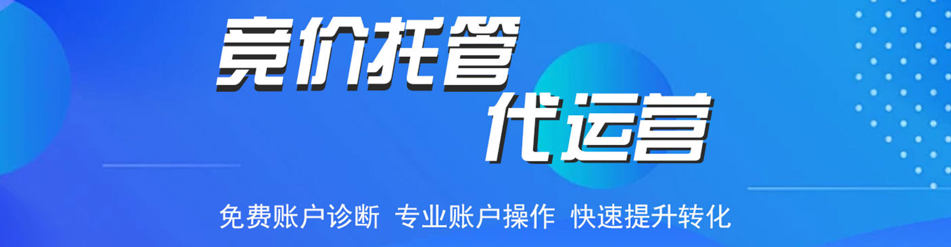 綦江推广开户