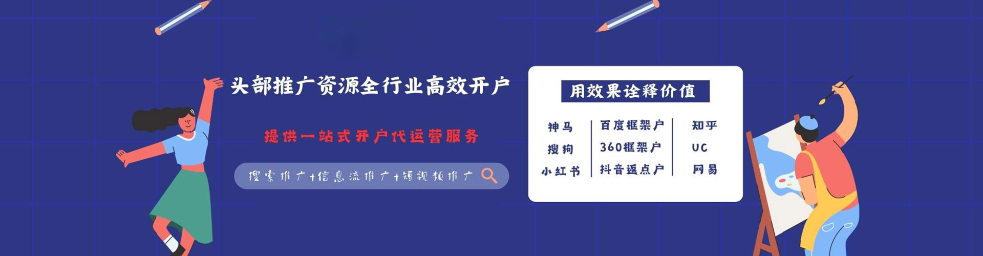 綦江百度推广价格