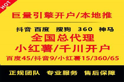 百度推广费用调整策略与实战案例