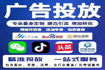 深度解析XX平台的信息流广告投放技巧